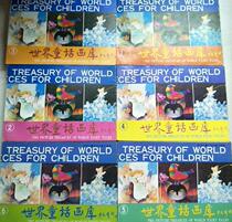 World Fairy Tales Library-A full set of 6 volumes of Shandong Friendship Book