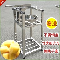 Sugarcane cutting artifact Fruit shop Sugarcane machine Sugarcane knife special type turn knife Manual dicing cutting knife Shelf stall