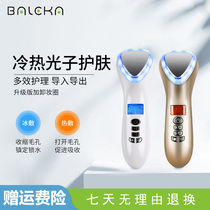 New beauty instrument vibration massage instrument import export instrument face cold and hot color light multifunctional beauty skin rejuvenation instrument