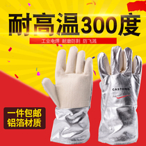 High temperature gloves Heat insulation 300 degrees industrial five-finger flexible anti-scalding kitchen oven baking Microwave oven baking