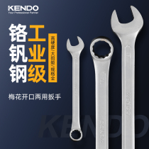  kendo German plum blossom open dual-use wrench wrench 8-32 open wrench Auto repair wrench Extended wrench