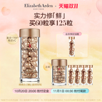 Immediately snapped up] Ardon small fresh glue time and space bright and moisturizing essence about 60 grains of copper glue VC brightening