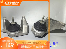 Adapted to Audi 100 200 engine rubber pad machine foot pad engine bracket pad left right engine