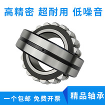 Spherical roller bearing 22213mm 22214mm 22215mm 22216mm 22217mm 22218 22219CAK W33