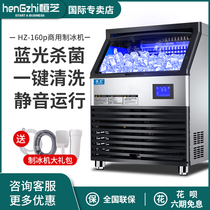 Hengzhi HZ-160p commercial ice machine 73 kg milk tea shop ice machine KTV bar square ice machine