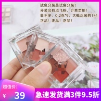 3CE four color eyeshadow package small sample pearl smoked soot smoked bean sand nine color taro disc OVER TAKE