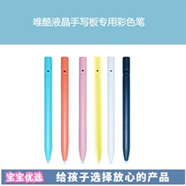  LCD handwriting board Writing sub-board Childrens drawing board original spare pen button battery tied pen lanyard