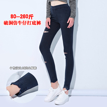 Large size high elastic Hyuna style ripped jeans women 200 catties fat mm elastic waist spring and autumn outer wear nine points leggings