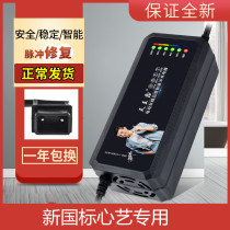 New national standard new art electric car battery charger 48V12AH60V20AH72V30AH original special plug