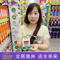 Australia original swiisse natural hyaluronic acid hydrating moisturizing mask smear deep moisturizing 50g