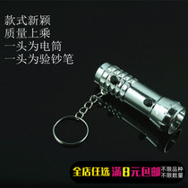 Ultraviolet Small Flashlight Mini-Banknote Light Lamp Purple Light LED Lamp Portable Banknote Detector of Dual-use Hand Power