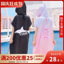 Swimming bath towel bathrobe quick-drying cloak absorbent bath towel quick-drying towel adult children absorbent towel seaside beach towel