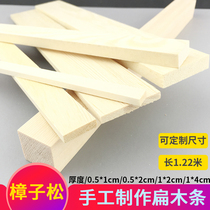 Construction model material diy hand made model wood strips solid wood strips wood square wooden stick wood stick custom-made