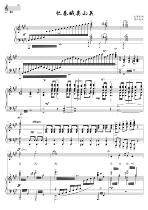 Recalling Qine Lushan Guan original tune A positive spectrum Stamata accompaniment spectrum HD