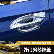  19 models of modern Festa modified special handle door bowl decoration patch handle cover frame protection sequins Festa