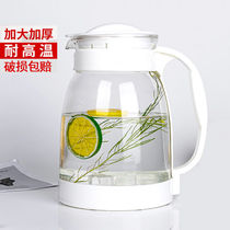 Home Cool Kettle Cold Kettle Glass Kettle Large Capacity Resistant Warm Cool White Open Water Cup Teapot Suit Zakers