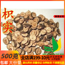 The Chinese herbal medicine is solid 500 gr