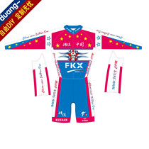 Eisen sports clothing custom roller skating speed skating suit long and short one-piece suit Roller skating team uniform custom-made high-end quality