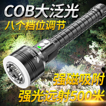 Strong light flashlight charging outdoor waterproof super bright long range large capacity multifunctional strong magnetic condenser led far spot lamp