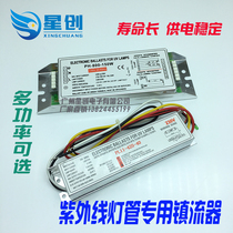  UV UV printing lamp Electronic ballast Photocatalytic bactericidal lamp Flexographic plate lamp ballast