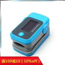 fingertip oxymeter spo2 monitor blood oxygen pulse oximeter