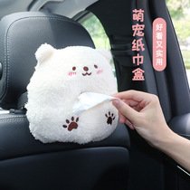 Car tissue box car personality creative interior armrest box sun visor cute cartoon hanging paper bag female