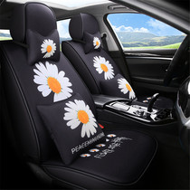Net Red Tide brand car seat cushion summer cartoon Little Daisy lady fashion fabric surrounded by four seasons universal seat cover