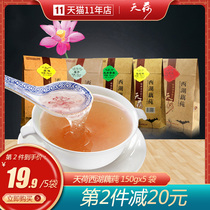 (Tianhe 150g lotus root ulva 5 flavors 5 bags)Hangzhou specialty West Lake Lotus root powder instant lotus root powder original flavor