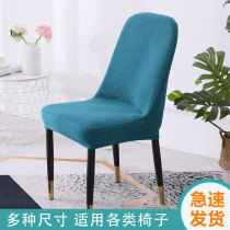 Large arched chair cover semi-circular elastic swastika armchair cushion suit chair cushion integrated with back chair cover domestic resistant