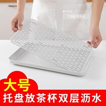 Double Layer Drain Pan Plastic Home Rectangular Release Tea Cup Subtray Cup Shelf Kitchen Living-room Tea Table Tea Tray