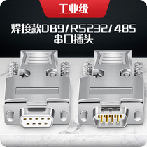 DB9 joint 2 row 9 pins long screw metal housing RS232 485 PLC plug serial male head