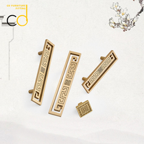 Brass New Chinese Cabinet Cabinet Drawer Cabinet Door Handle Luxury Furniture Hardware Pure Copper European Handle