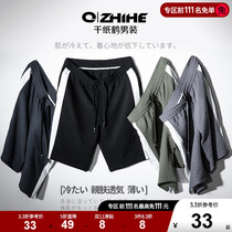 Sale Thousand Paper Crane Men's Summer Shorts Loose Casual Pants Half Pants Sports Pants Beach Pants Men's Trousers Trendy