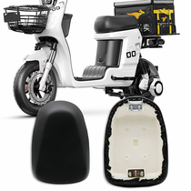 Electric car small car car cushion 007 008 009 seat bag take-out car saddle seat battery car special thick seat cushion