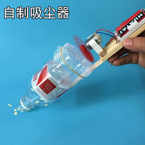 General Technology High School Works Handmade Tech Small Production Materials Vacuum Cleaner Students Innovation Eco-friendly Invention Diy