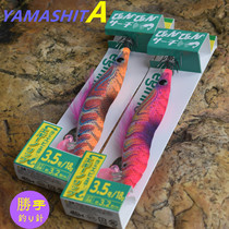 YAMASHITA Japanese Wood shrimp EGINNO PYONPYON luminous ring bead squid hook bait wooden hook 3 5 18g