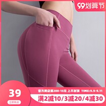 Outside wear pocket fitness trousers womens tight elastic slim quick-dry hip lift sports running gym yoga pants