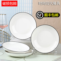 Net red ceramic plate set Creative dish plate Dumpling steak plate Household special plate combination Nordic tableware