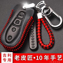 Suitable for Geely Boyue pro Key Set 2021 Million Xingyue Men Special Leather Car Yao Stars Buckle