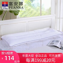 Fuana home textile long pillow double pillow core couple extended pillow neck pillow husband and wife pillow soft pillow 150 * 48cm
