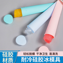 Ice Cream Dies Ice Cake Diy Creative Ice Cream Ice ice Silicone Food-grade Home Homemade Ice Cream
