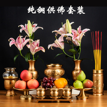 Taiwan pure copper incense burner home offering Guanyin lotus flower for fruit plate tribute plate holy water cup for water Cup Buddhist supplies