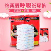 Dono pet diapers Male dog female dog disposable physiological pants Safety pants Dog diapers are not wet in heat