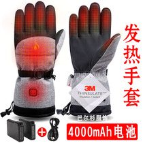 Heating gloves charging heating cycling motorcycle electric car waterproof electric heating skiing men and women battery warm winter