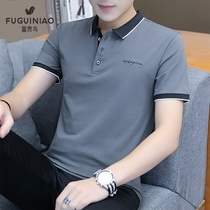 Summer men short sleeve T-shirt pure cotton half sleeve Paul polo shirt male trend embroidery upturned business thin section
