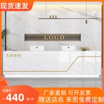 Company front desk reception desk shop cashier painted imitation marble bar table custom counter simple and modern
