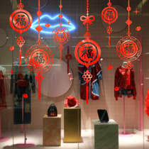 Water Moon Mirror Flower women shop window glass door decoration sticker creative blessing pendant sticker door and window arrangement