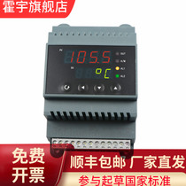 Rainbow NHR-DN30 40 digital display intelligent thermostat pid Temperature control instrument rail program temperature controller