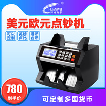 Sichuan Foreign Currency Link Bottle AL-170 185 Malaysia Bill Counter HK Dollar