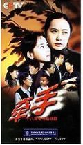 DVD version hand in hand] Wu Ruofu Jiang Wenli Yu Feihong 3 discs
